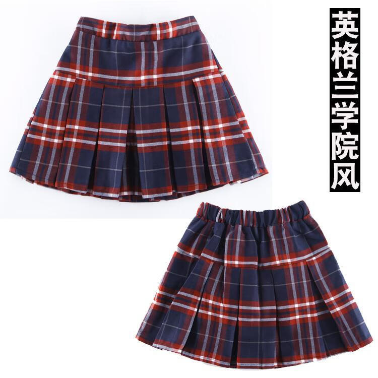 校服裙子英伦百褶裙女格子套装风小学生中大童苏格兰半身短裙苏格蓝