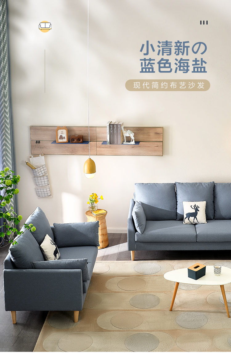 全友家居 布沙发 现代简约U型环保式座靠北欧大小户型多规格客厅家具布艺沙发组合102610 布艺沙发(三人位)