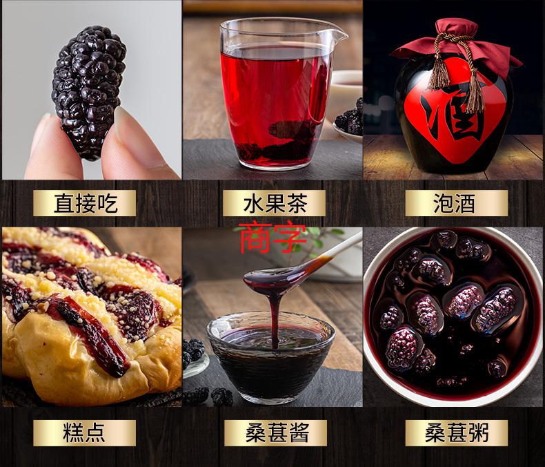 新疆特产级桑葚干黑桑椹干免洗500g桑葚果干桑葚子泡水泡酒250g2罐大