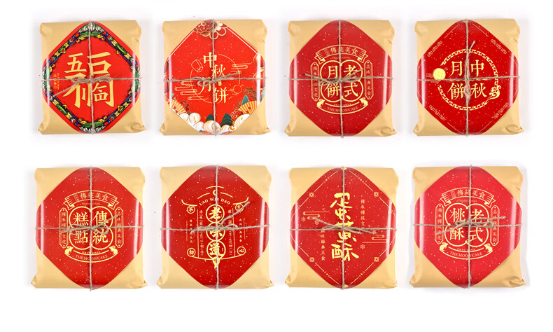 老月饼包装纸 传统牛皮纸老式月饼蛋黄酥桃酥糕点点心食品包装纸港式