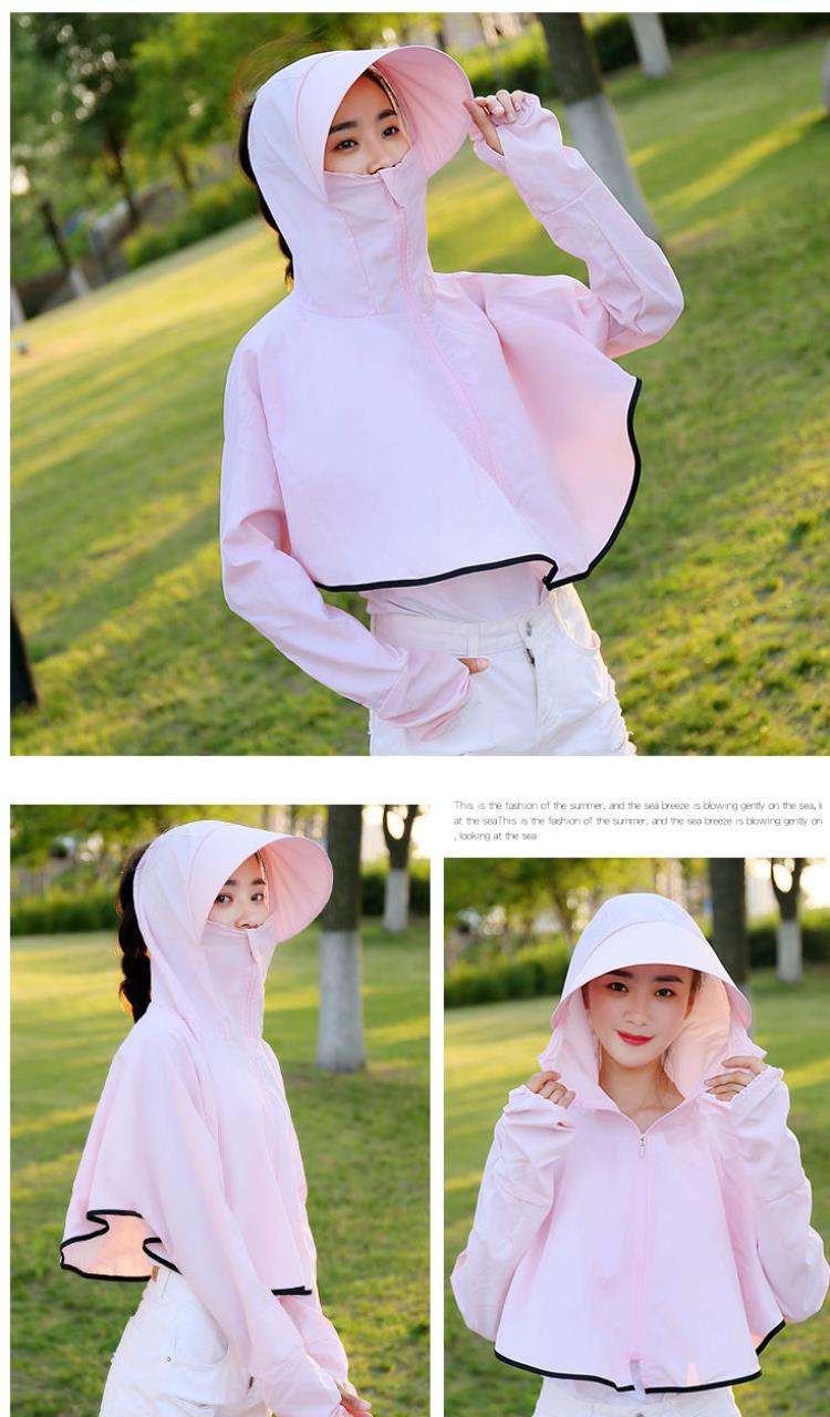 防晒衣帽一体衣女连帽练车骑车装备遮阳带帽少女生夏天穿的防哂防嗮服