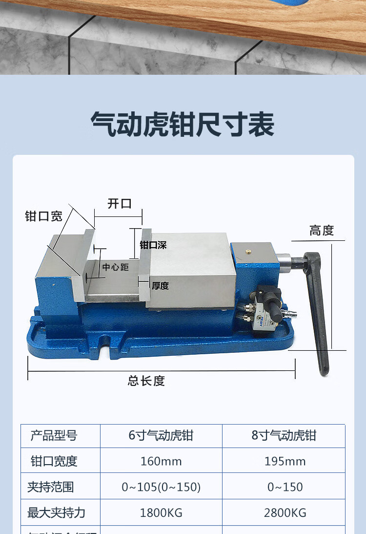 高精密6寸气动虎钳快速夹具铣床角固式台钳快动气压平口钳cnc重型 6寸
