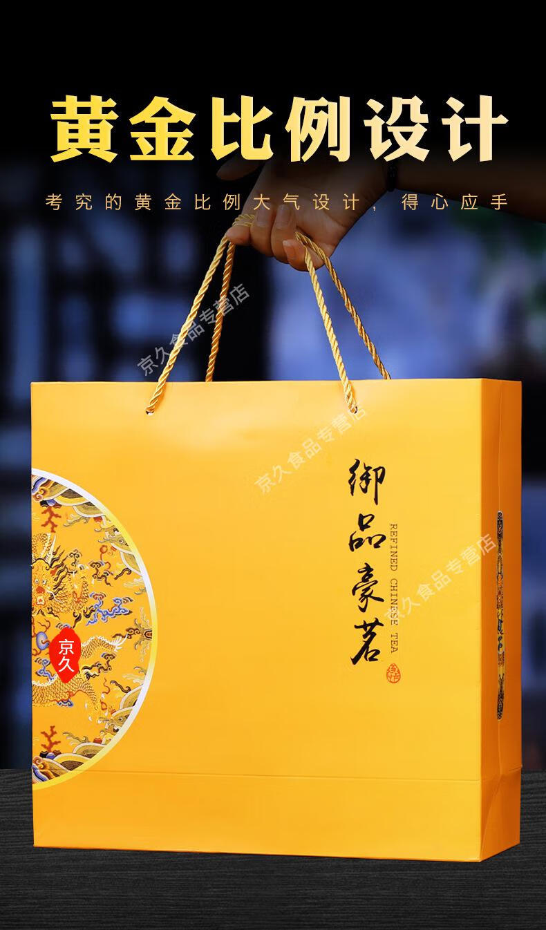 野栋大红袍武夷山原产岩茶御品豪茗龙送长辈朋友礼盒浓香型乌龙茶小泡