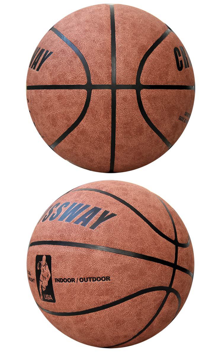 克洛斯威7号超纤翻毛皮篮球 训练用球学校比赛成人蓝球 701红褐色(pu)