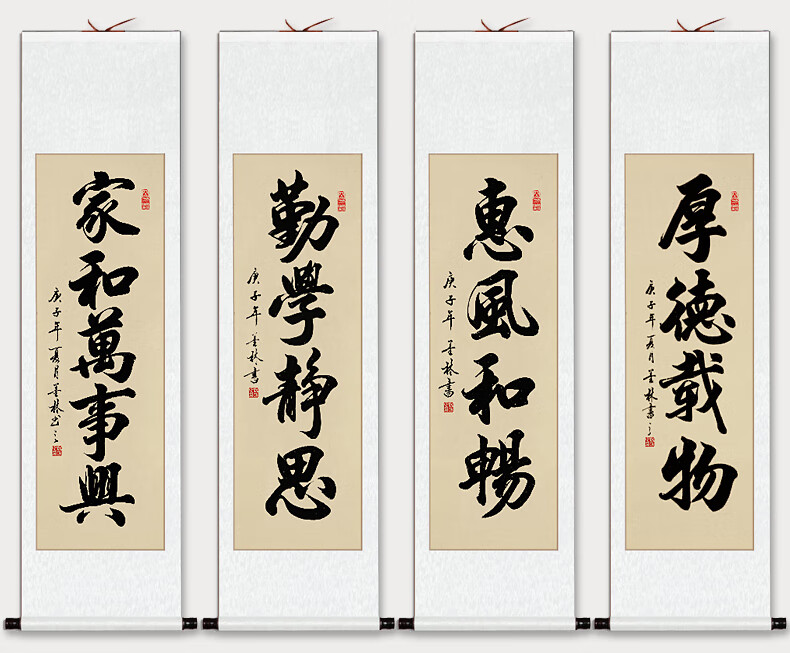 登顶手写真迹客厅字画办公室茶室装饰挂画框书法作品竖幅条幅卷轴装裱