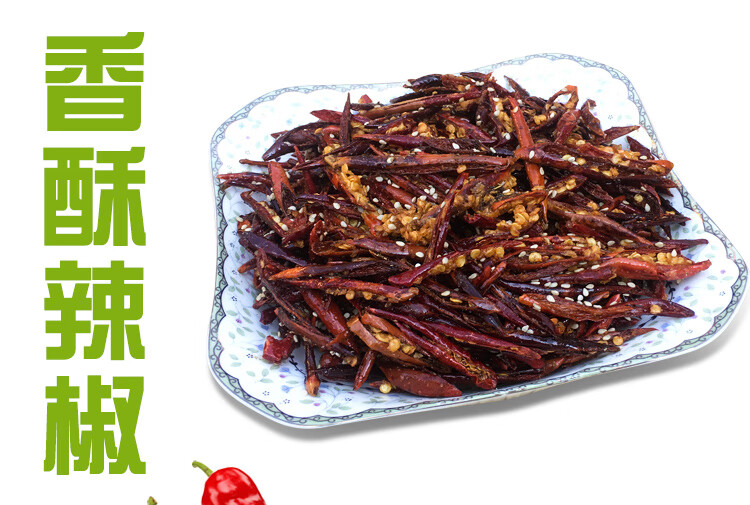 贵州特产香辣脆香酥辣椒丝140克310克麻辣小吃零食油炸干辣椒麻辣310