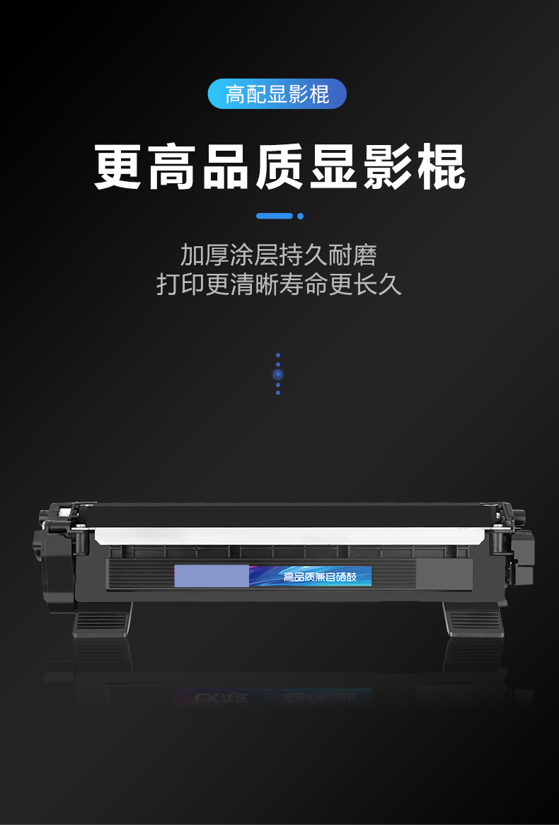 联想m7206硒鼓m7206w m7216nwa打印机粉盒墨盒激光一体机鼓架晒鼓趣器