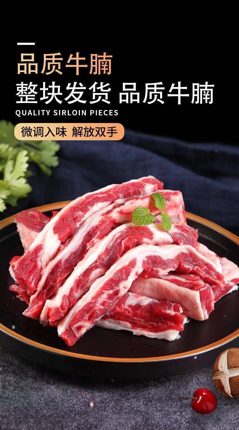 牛腩肉新鲜现杀原切正宗农家散养黄牛生鲜食材肉类批发3斤禧客鲜牛腩3