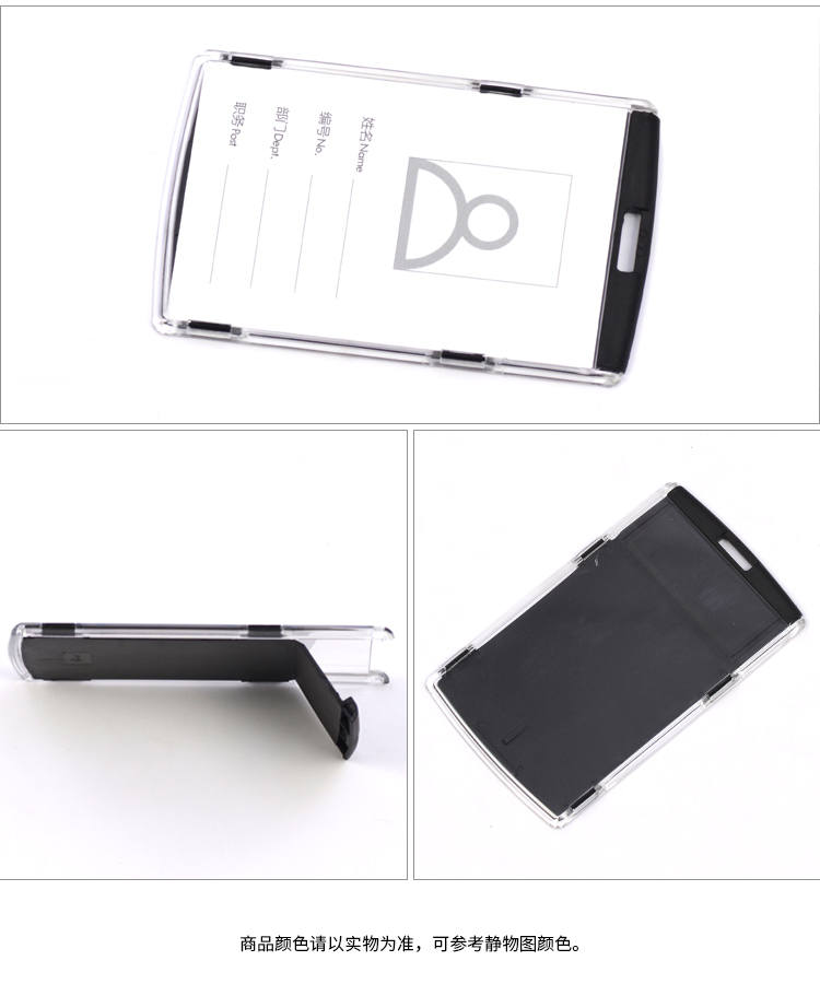 贝壳工牌卡套挂绳带定制房产中介经纪人员工号贝壳找房pvc工作牌温妤