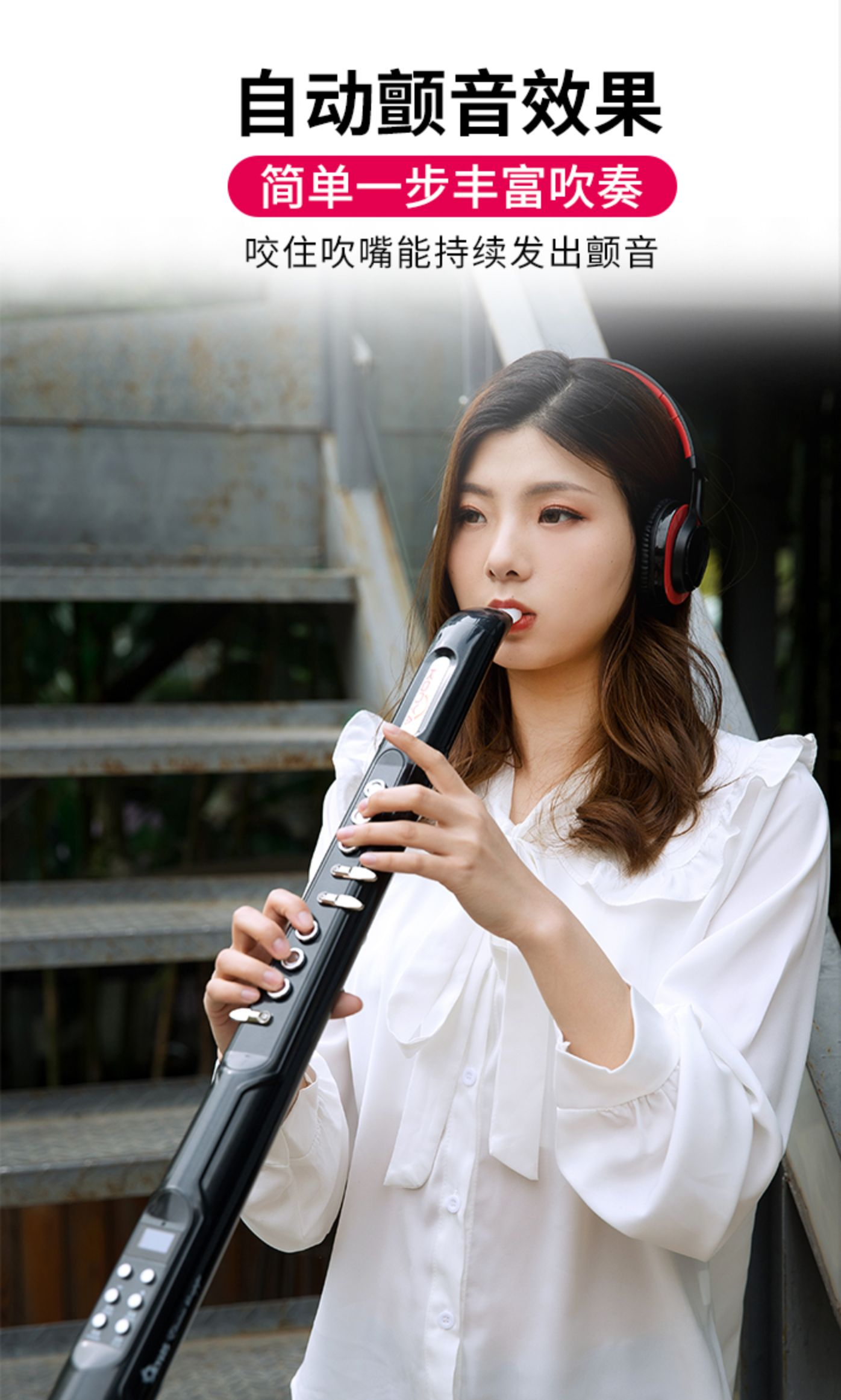 柯尼雅ky60s电吹管初学者电萨克斯电子吹管葫芦丝笛子乐器定制款2021