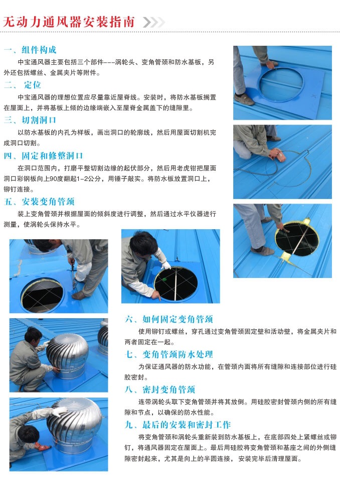 不锈钢304无动力风球风帽屋顶通风器养殖厂房烟道排气换气散热球500型
