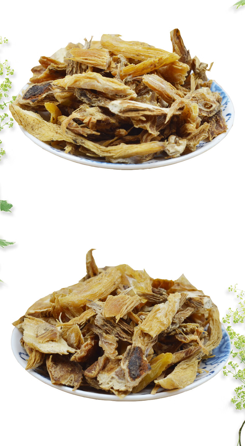 天诚仙翁送宝 百部 500g 百条根 百部草 百部片 中药材 500g/袋装