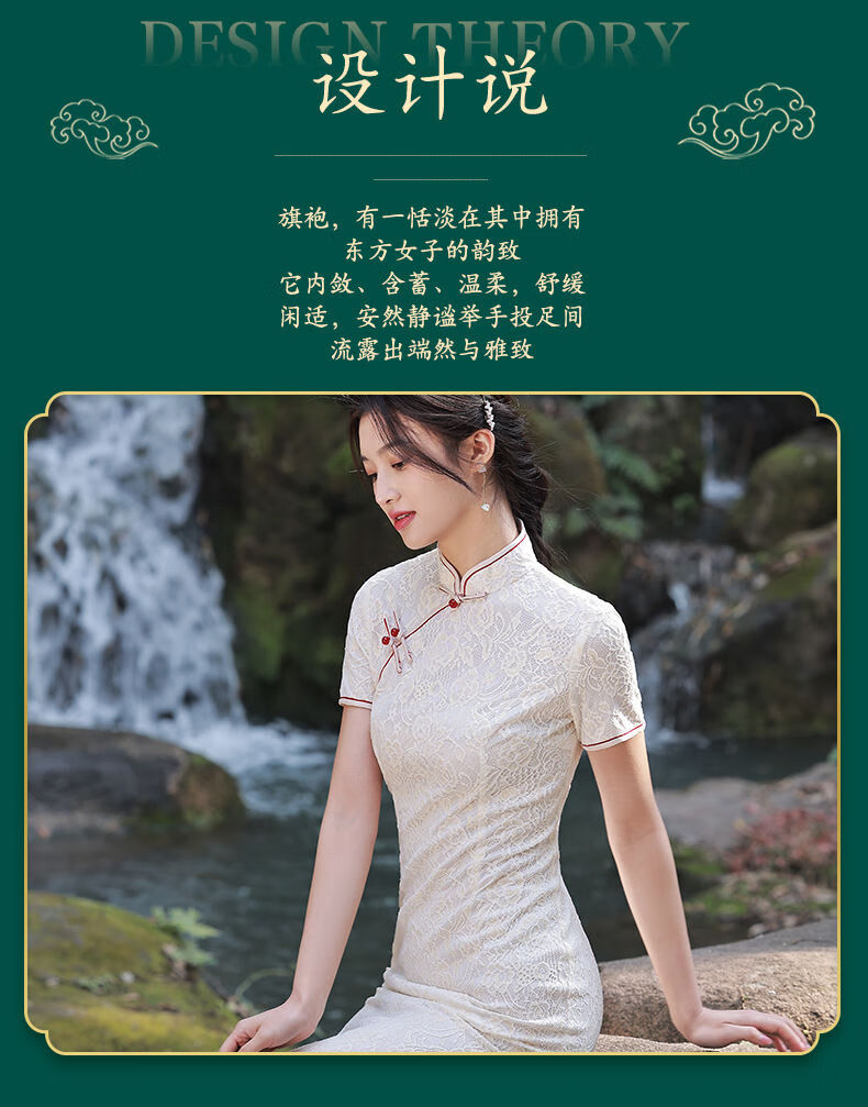 2022春夏款复合蕾丝长款气质旗袍连衣裙文艺民国风少旗袍年轻款白色s