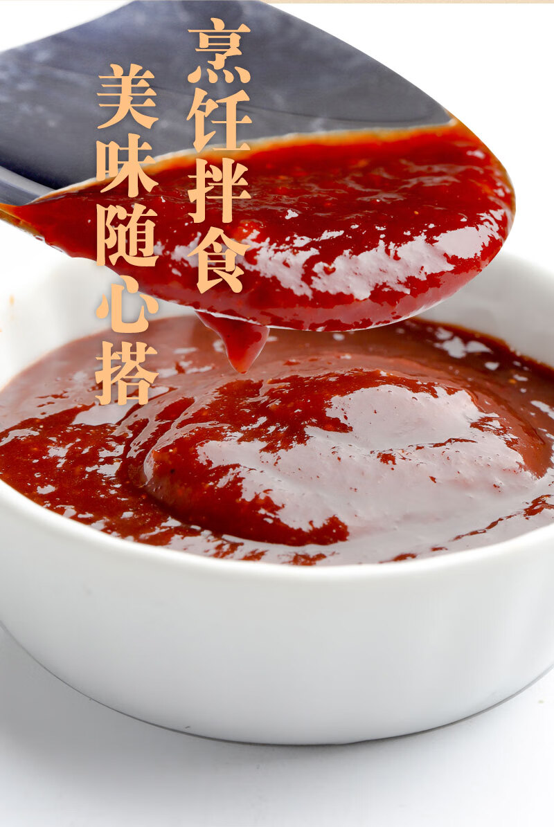 太阳岛蒜蓉辣酱 太阳岛蒜蓉辣酱100克20袋东北烧烤烤冷面蒜泥生蚝麻辣
