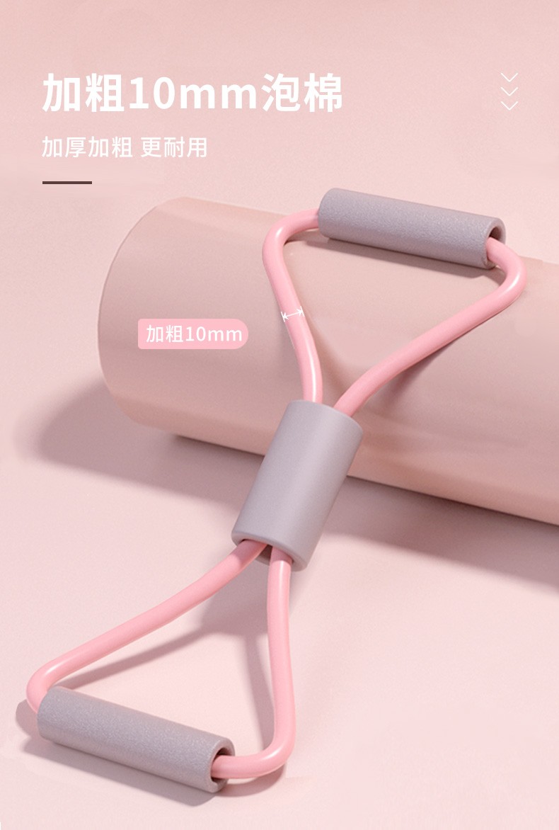 神器女家用健身弹力带拉伸器瑜伽器材八字绳樱花粉乳胶管8字拉力器