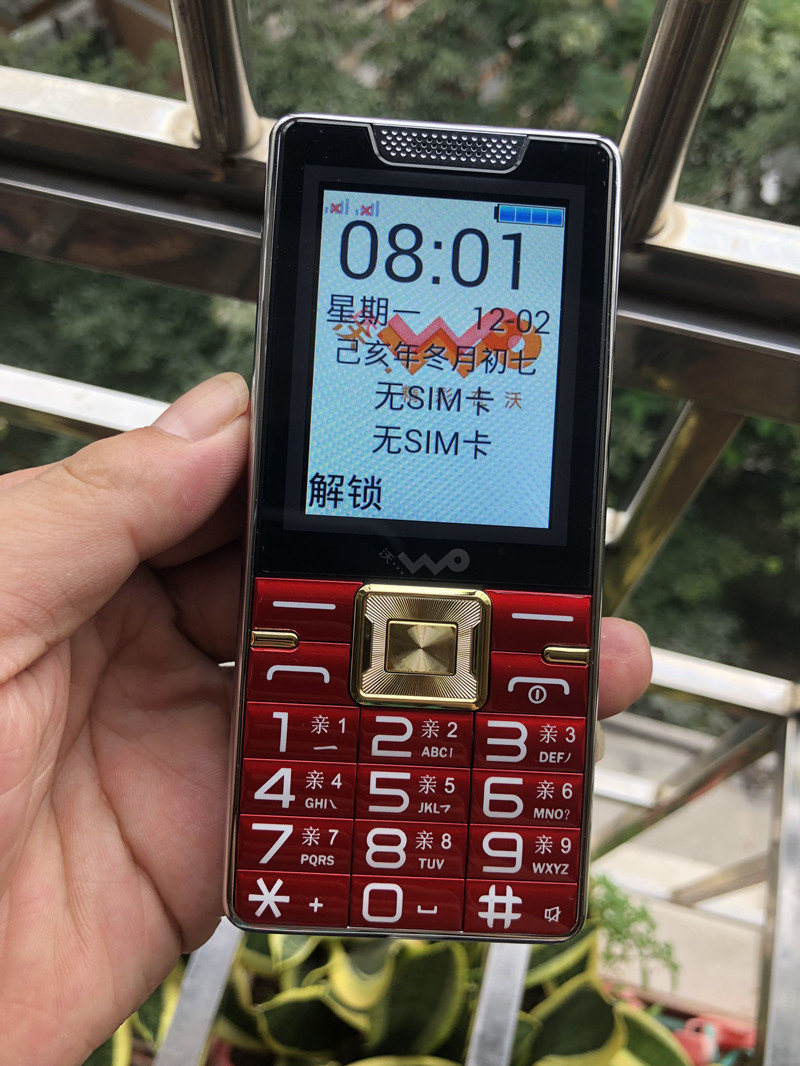 800_1066竖版 竖屏