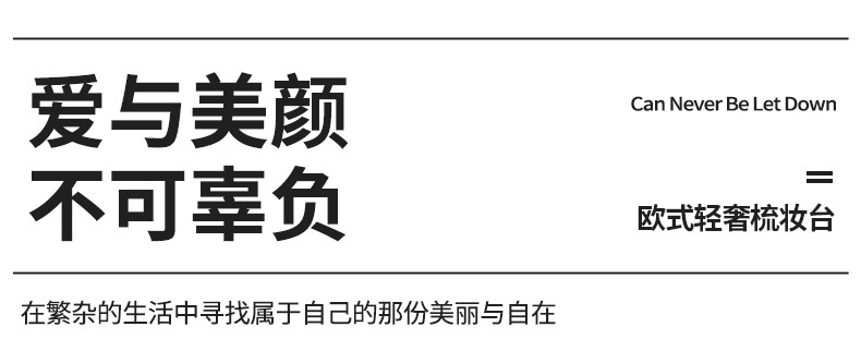 家优梦 轻奢北欧梳妆台现代简约卧室化妆桌边柜一体网红ins风化妆台整装 80桌(白)+边柜+LED镜+花瓣椅 组装