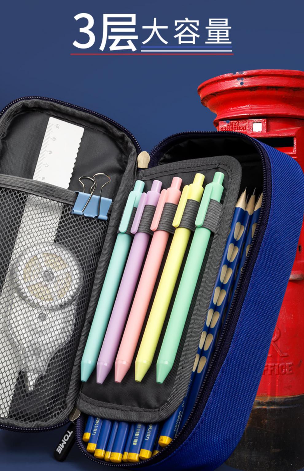 博鹤州小学生笔袋男孩女孩大容量儿童孩子初中生文具盒铅笔袋笔盒简约