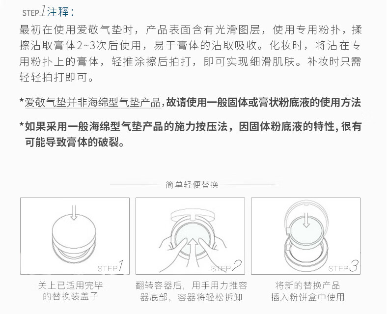 爱敬（Age 20's）气垫BB霜age20s四色拉花黑盒控油保湿遮瑕不脱妆女夏季控油气垫 幸运虎气垫1壳2替换