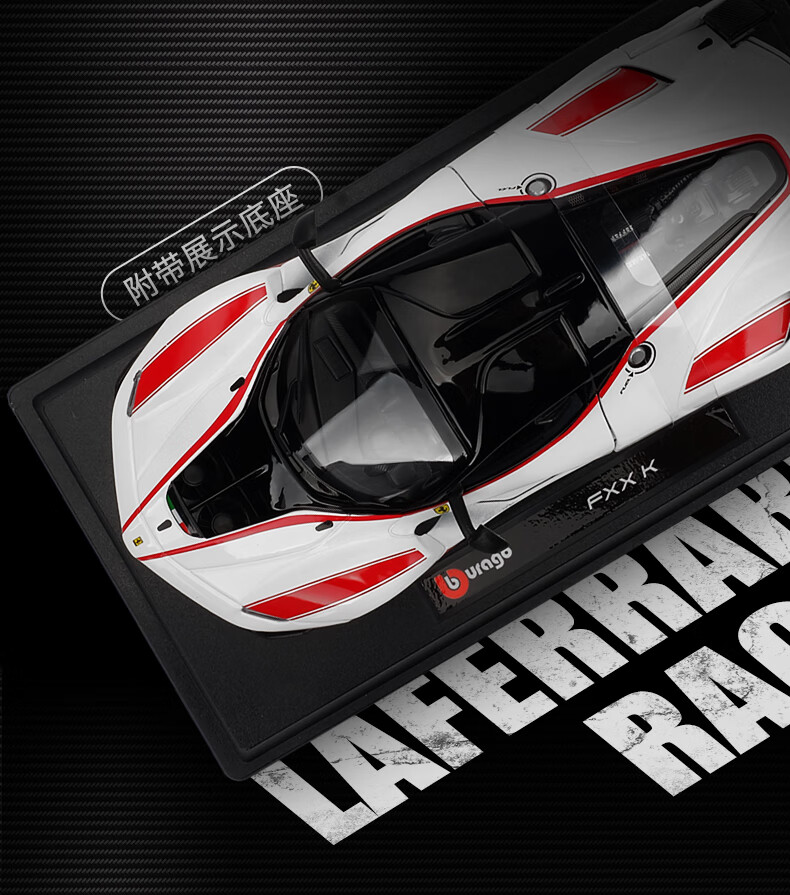 法拉利拉法风火轮 比美高法拉利fxxk汽车模型1 24原厂仿真合金车模
