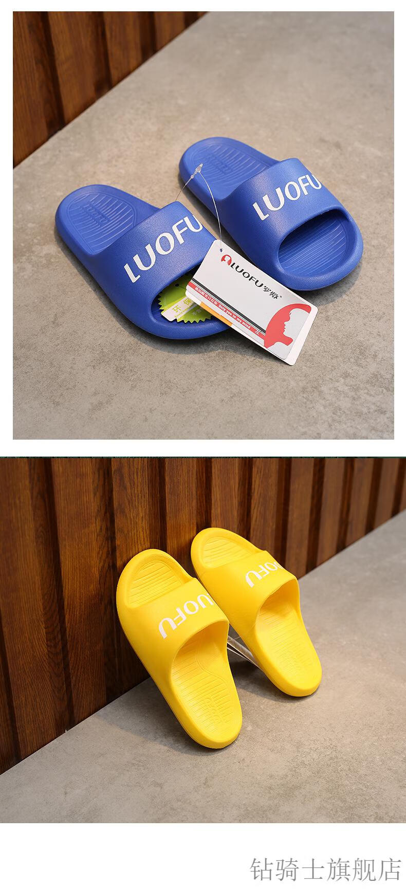 22新款luofu罗敷拖鞋 女夏家用室内居家防滑防臭洗澡浴室足弓支撑拖鞋