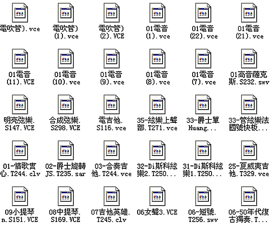 雅馬哈電子琴音色節奏包670659775970x600x700x900中文擴展包650專用