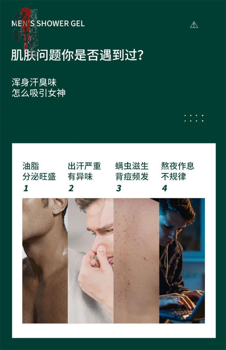 atn男士洗发水 去屑止痒护发清爽控油除螨祛痘护肤去角质 atn男士洗发