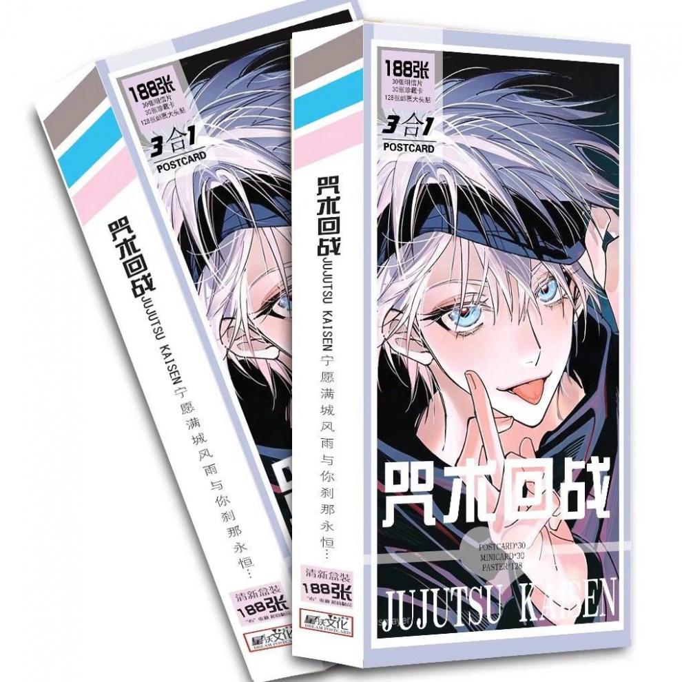 咒术回战的同人变温明信片温感动漫卡通周边温变卡片贴纸创意礼品栩傲