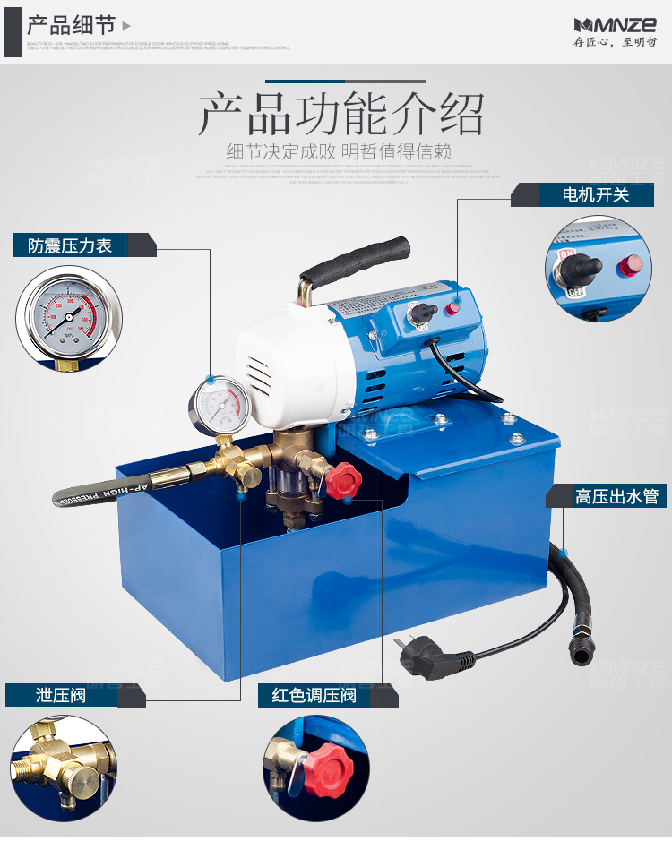 孜索 手提式電動試壓泵ppr水管道試壓機雙缸打壓泵打壓機水壓測試機