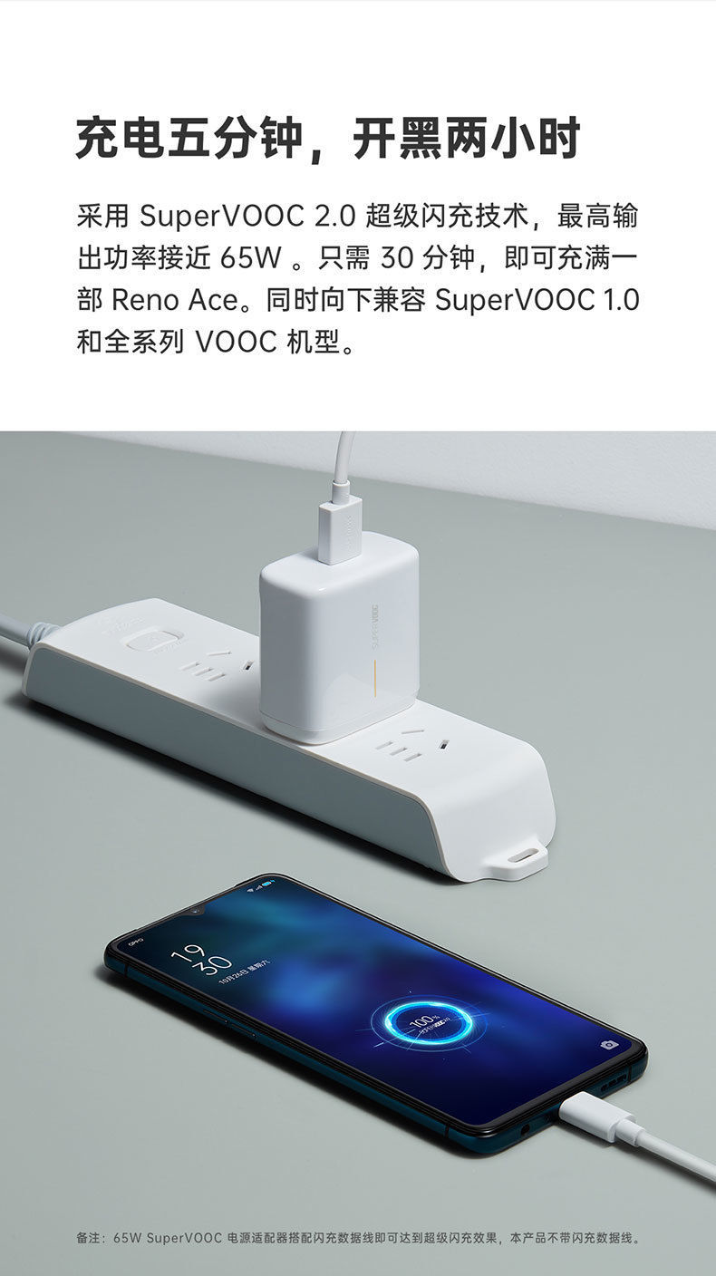 博联仕opporeno5闪充充电器65w闪充reno5pro充电插头x7 q2pro数据线 