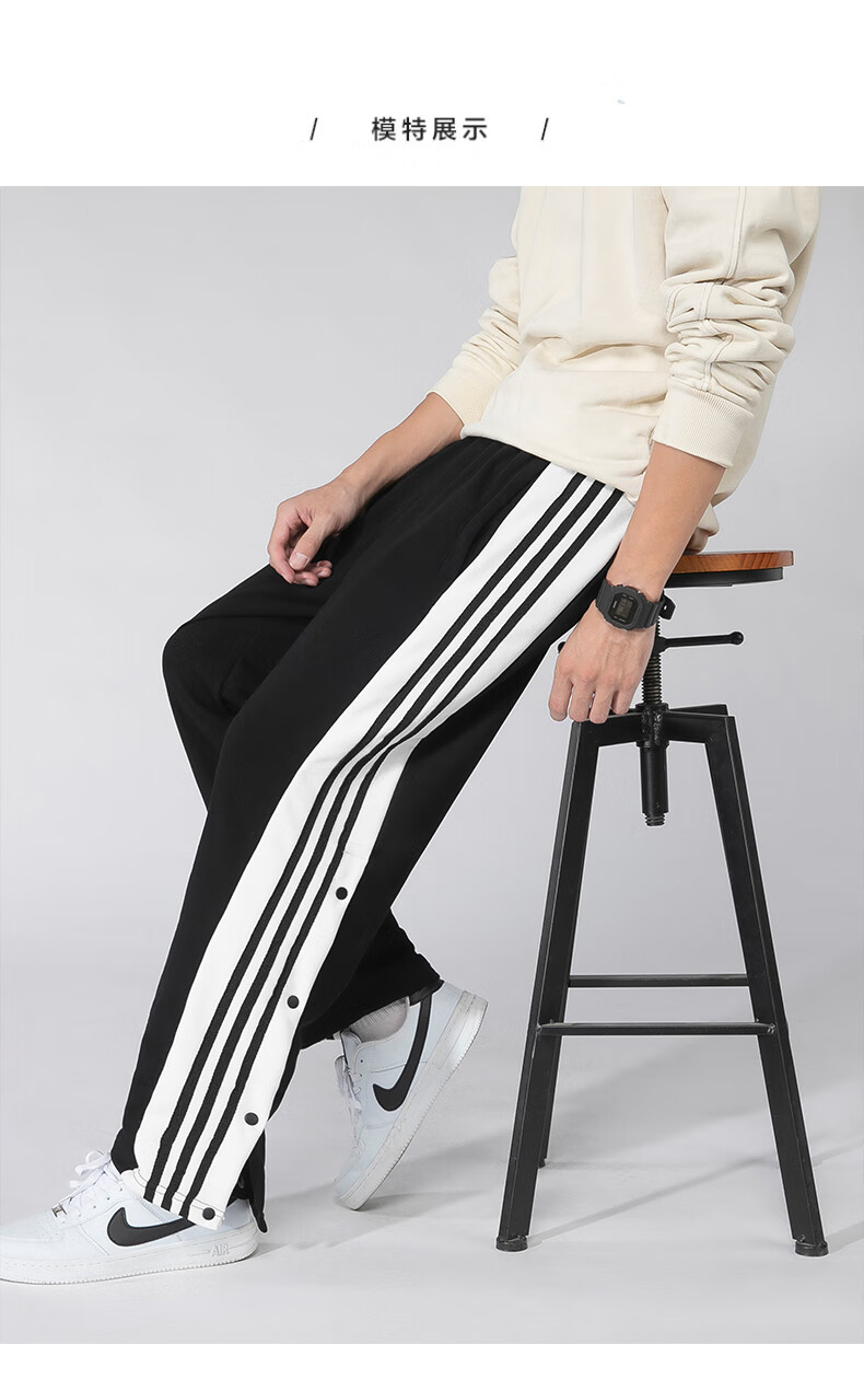 支持鸿·星尔克排扣裤男潮流全开扣束脚侧排篮球训练裤纽扣裤运动裤