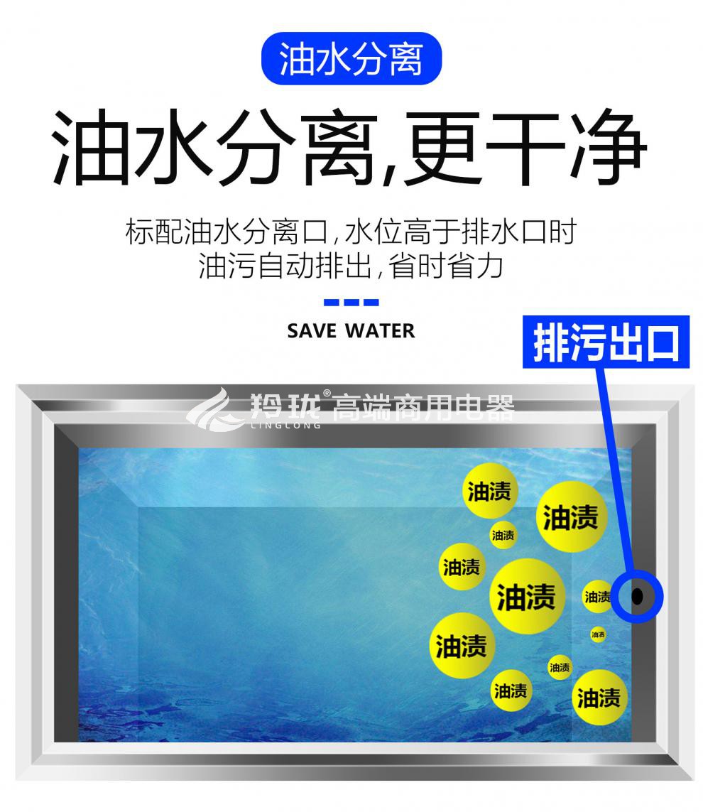 羚珑声波洗碗机商用洗菜机全自动刷碗机大容量酒店饭店火锅店刷碗大型