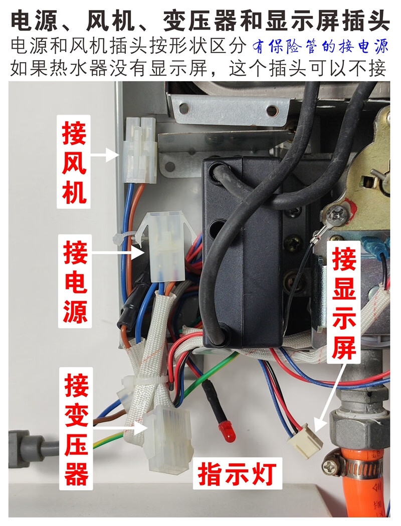 万和燃气热水器脉冲点火器dkg2 dkg3 dkg5控制器jsq8m30-dlo1 dkg2(送
