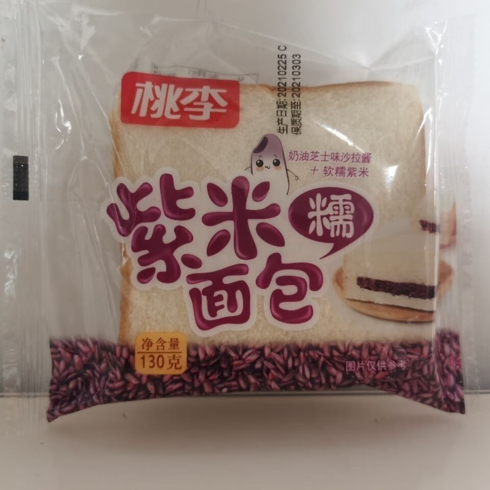 桃李面包桃李紫米面包乳酸菌味萨拉酱软糯紫米零食面包5包