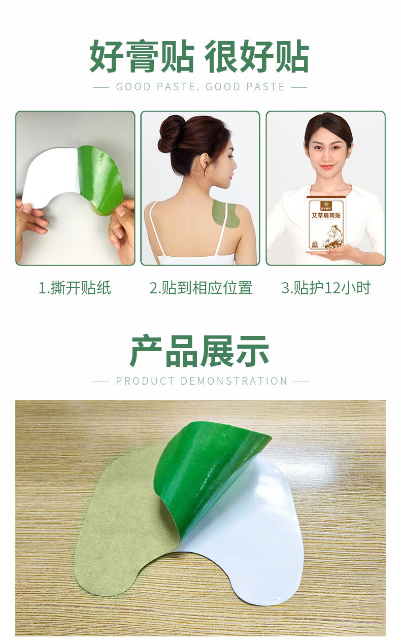 扁氏艾草膝盖贴腰部腰间盘突出腰椎贴热敷贴保暖贴疼贴肩颈腰椎酸痛肩