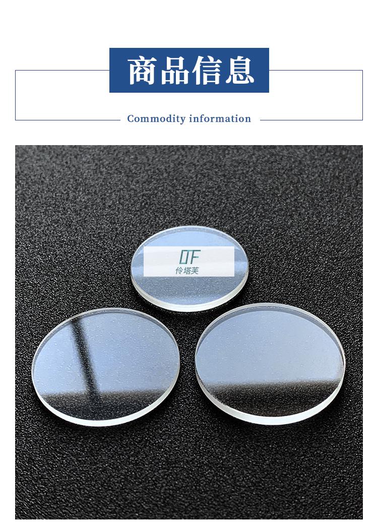 适用卡西欧表蒙镜面ef-130 305 312 500 503 521手表配件矿物玻璃 ef