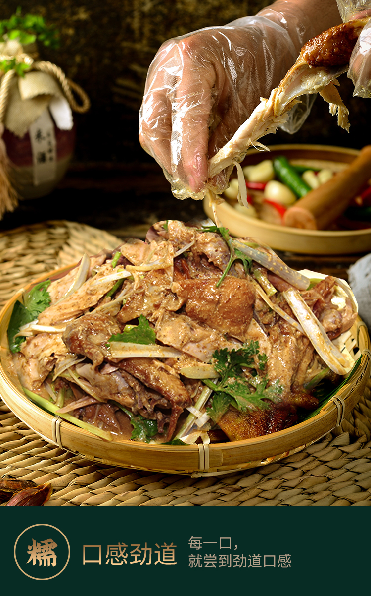 芥末鸡潍坊山东潍坊特产特色潍县芥末鸡扒鸡烧鸡整鸡卤味熟食小吃 1只