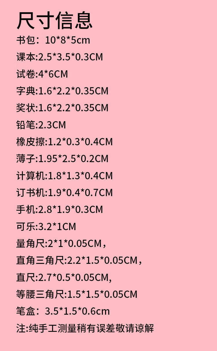 6796fb7289b452b4.jpg