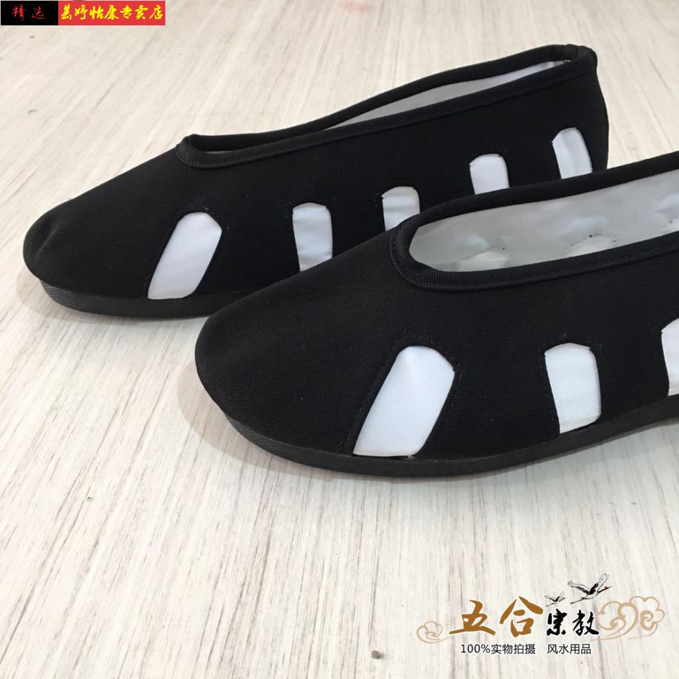 道士鞋僧鞋僧鞋罗汉鞋道教鞋子十方鞋道士鞋练功鞋云游鞋道鞋正一武当