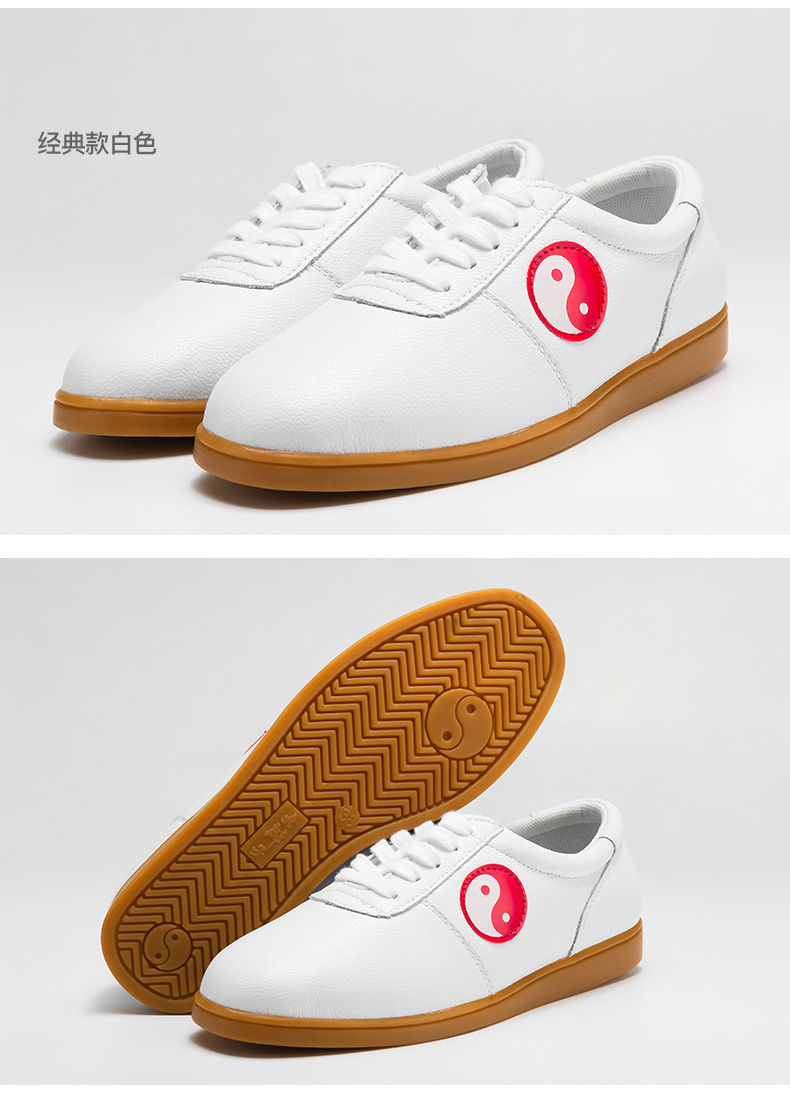 太极拳鞋子太极鞋大辫子太极鞋女牛筋底真皮春太极拳练功鞋男软牛皮