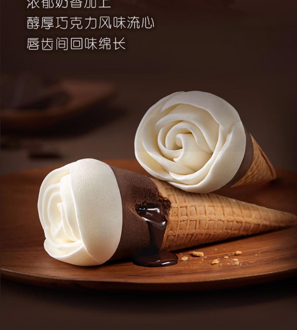 【2021新品】和路雪可爱多奈雪の茶宝藏奶茶口味蛋筒冰淇淋 奈雪的茶