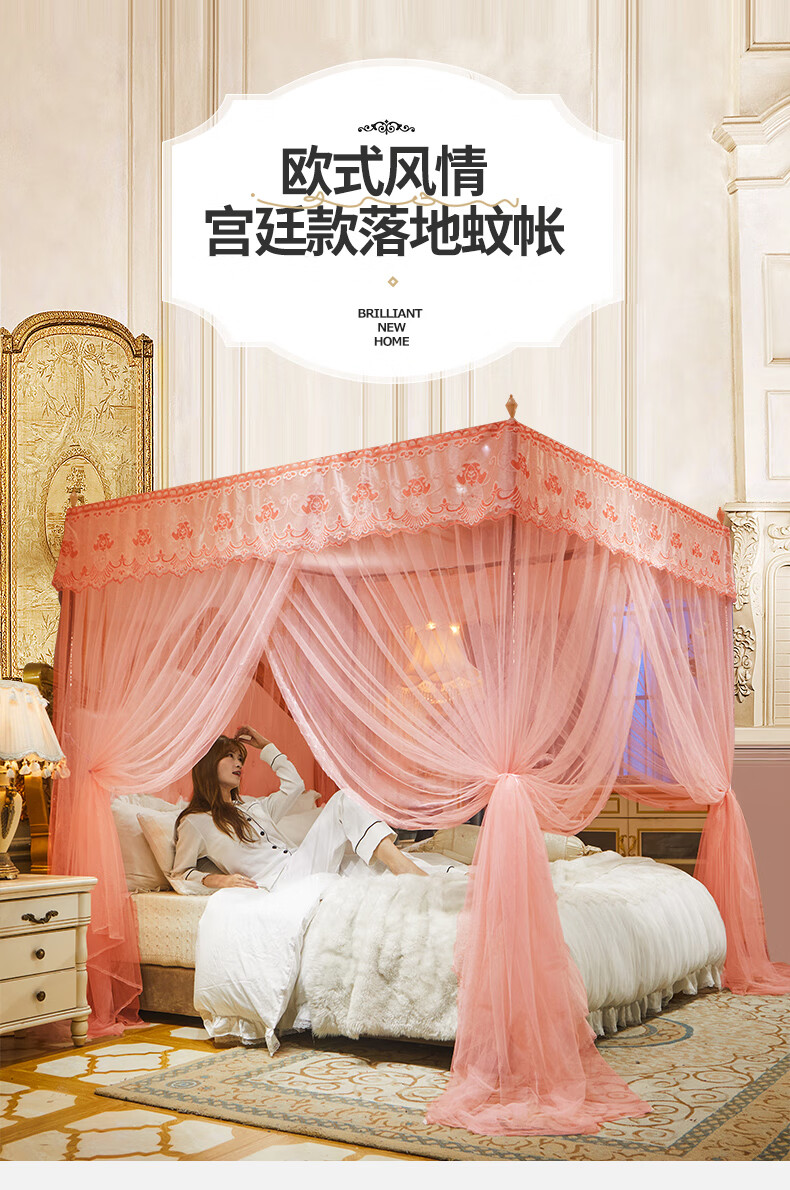 南极人家纺蚊帐家用加密帐纱公主风18米双人床加粗支架15m12米三开门