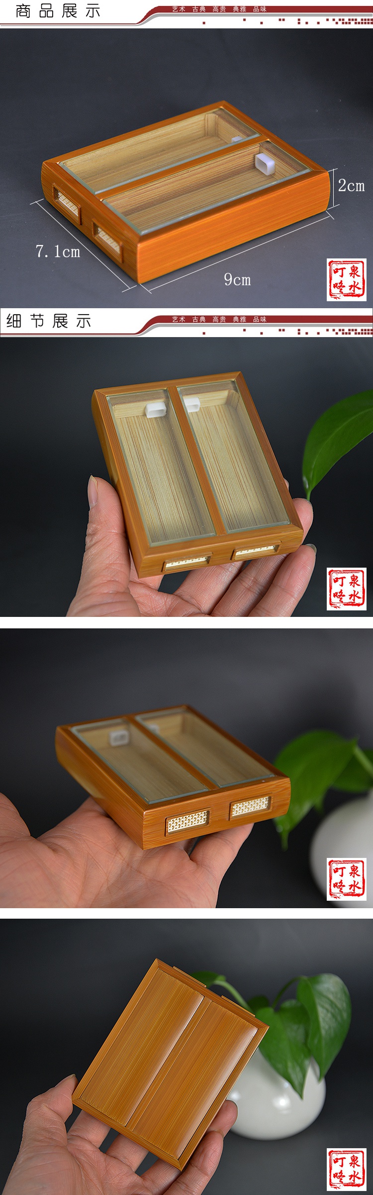 竹蛉盒老手艺人手工制作老竹竹蛉盒黄蛉盒金钟盒活体鸣虫具老竹外方内