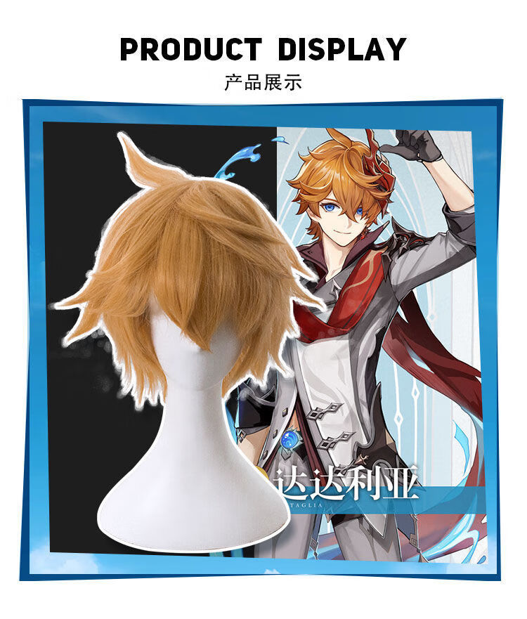 支持国货李宁原神公子达达利亚愚人众cos假发服魔王双刀面具道具达达