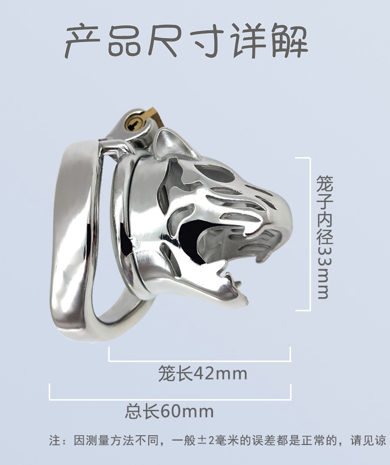 小男用不锈钢锁阴茎锁精环带鸟笼cb锁禁欲sm情趣成人道具用品45mm卡环