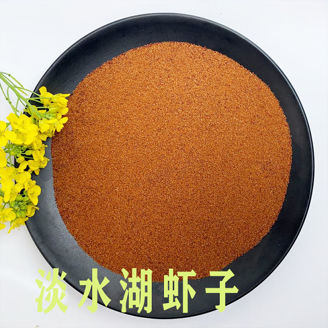 高邮湖淡水河虾籽粉干货虾子虾卵干虾籽面 虾籽干货多省年货 200克