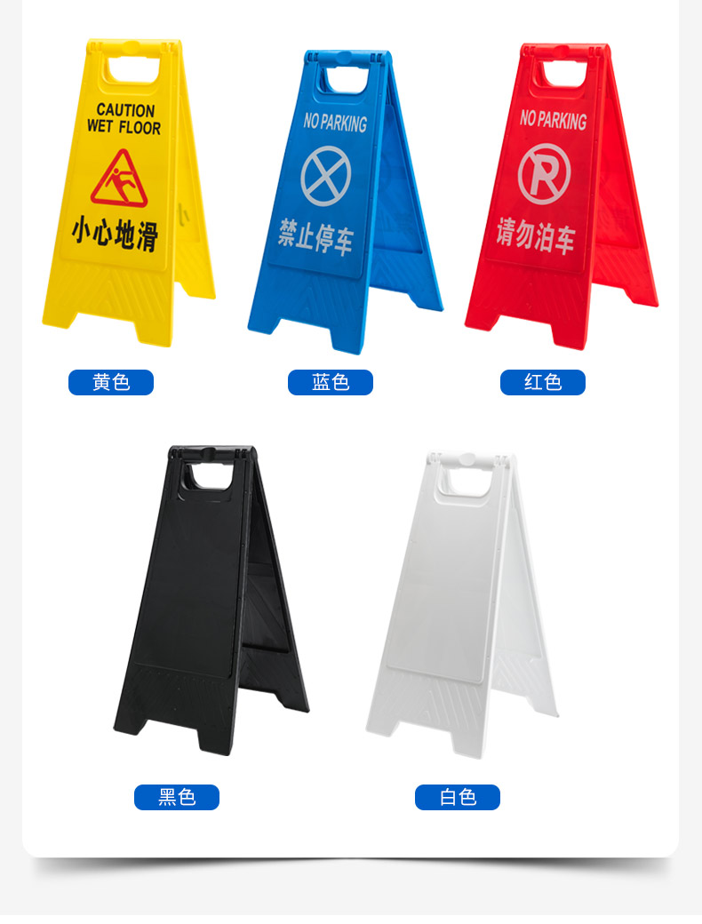 定制a字牌警示牌施工台阶清洁清扫中提示牌禁止吸烟61x30cm