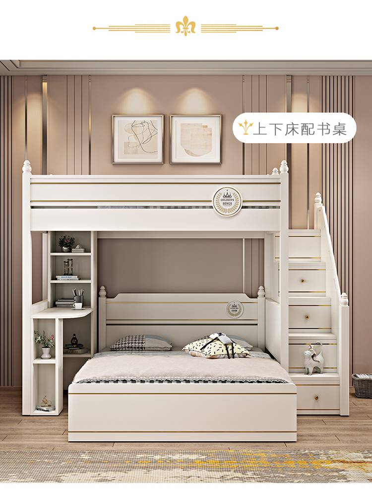 错位子母床 轻奢儿童错位上下床 l型高低床1.5米交错双层子母床1.8米