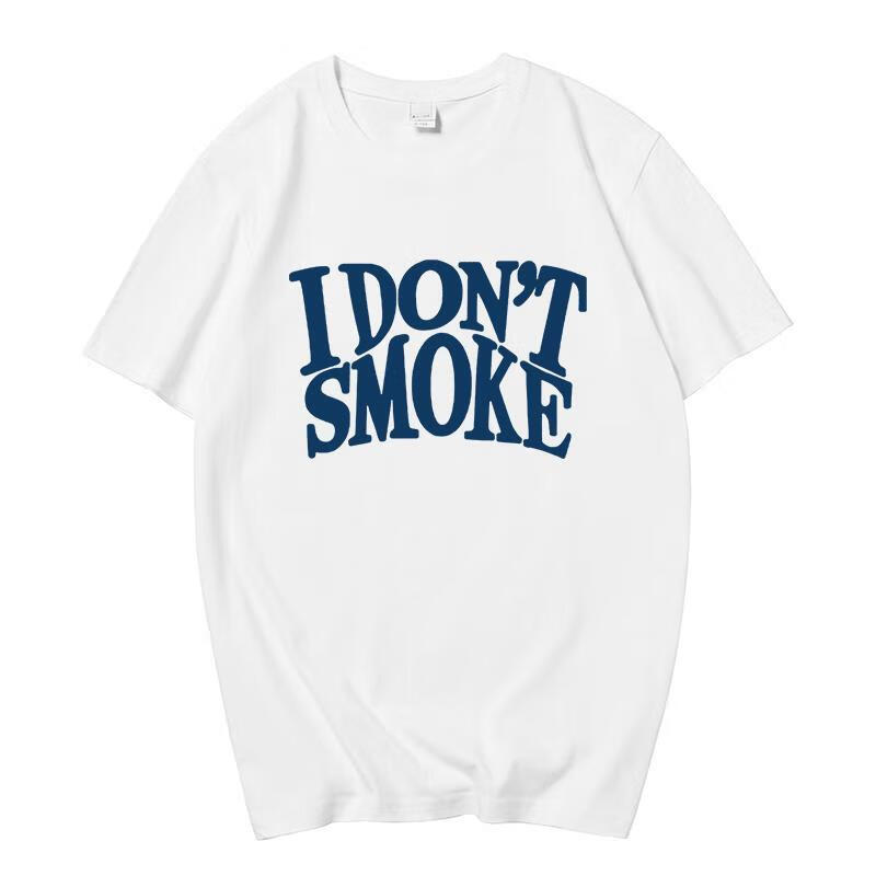 杞记禁止吸烟短袖中国潮i dont somke拒绝t恤我不抽烟情侣上衣服短袖