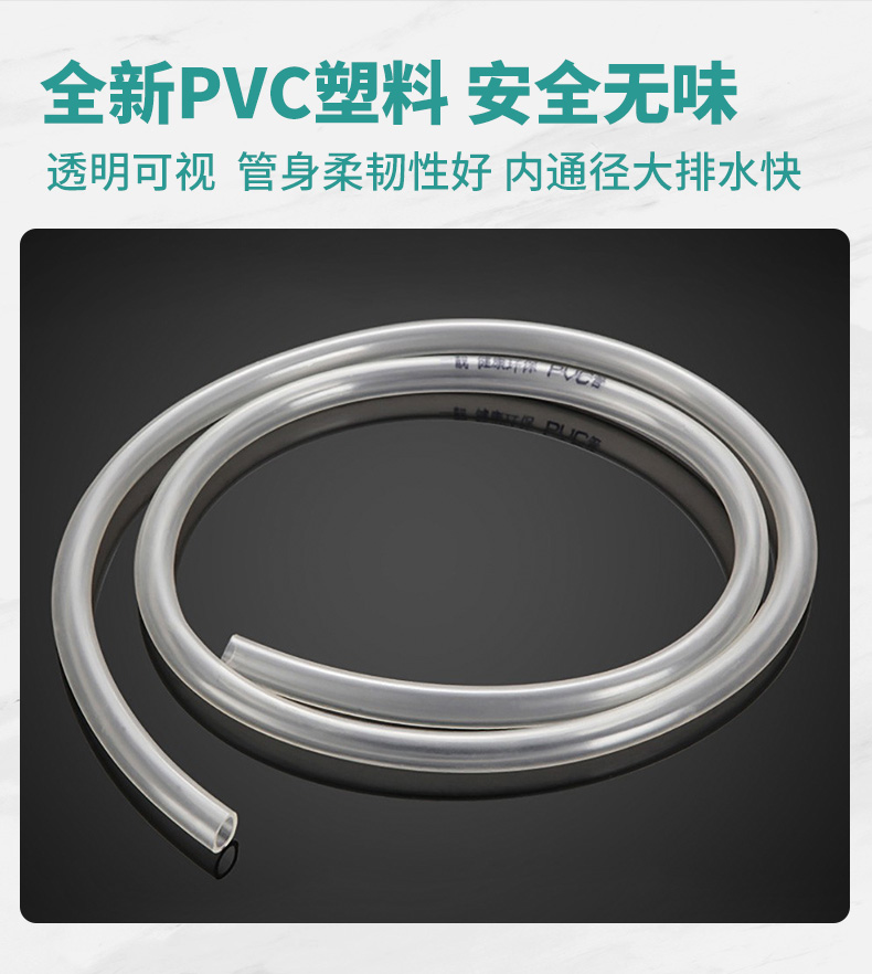 电热水器泄压阀导流管安全阀排水软管引流漏水地暖排气管放水配件100
